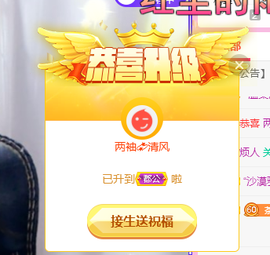 🎶柒歌主播照片