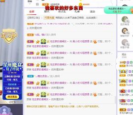 吴小优主播照片