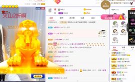 吴小优主播照片