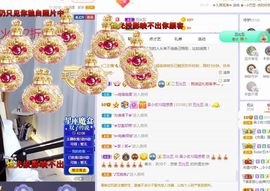 吴小优主播照片