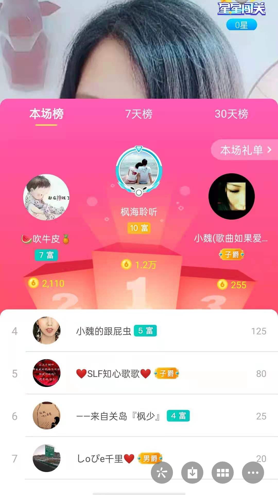 梦心💞缘于遇见的图片