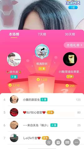 梦心💞缘于遇见的图片
