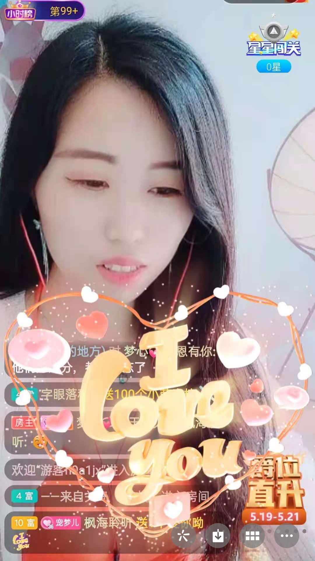 梦心💞缘于遇见的图片