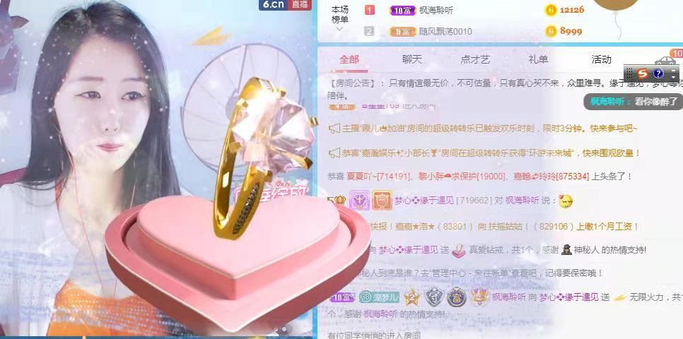 梦心💞缘于遇见的图片