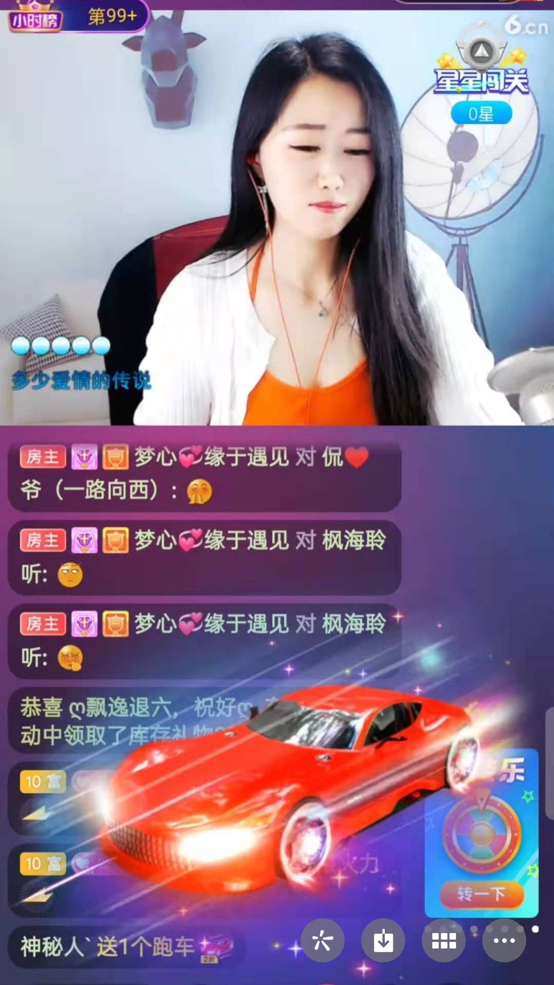 梦心💞缘于遇见的图片