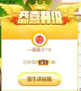 宝儿♚贺逛逛国公啦的图片