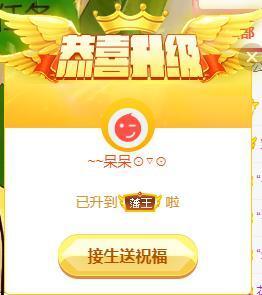 宝儿♚家里有事休息主播照片
