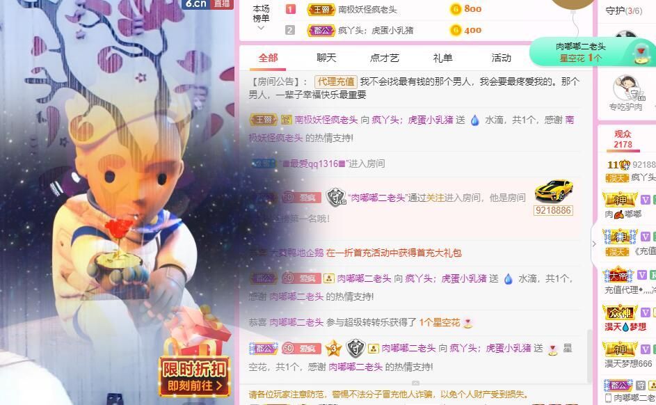 丑小鸭💞愿有一束光的图片
