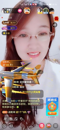 牵挂ꦿ᭄主播照片