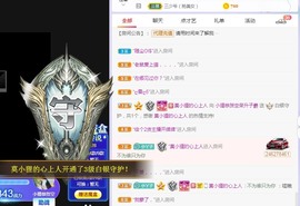 小狸吖～主播照片