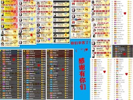 爱笑🌺好运常伴左右主播照片