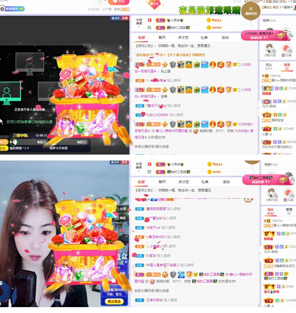 一树梨花压海唐同学☞的图片