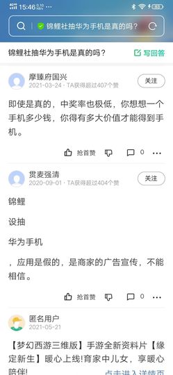 崔继红主播照片