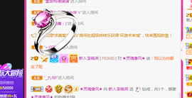 二蛋滑板鞋主播照片