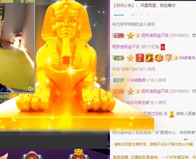 猜猜跳舞贼拉好看的主播照片