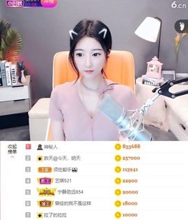 ♚艺琪♚充值代理主播照片