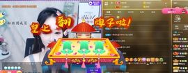 蜜乐儿❤主播照片