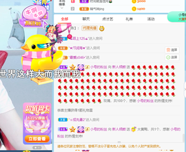倾颜贺我杰哥荣升公爵的图片