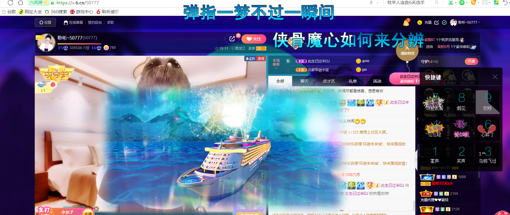 聆听~福妞儿的图片
