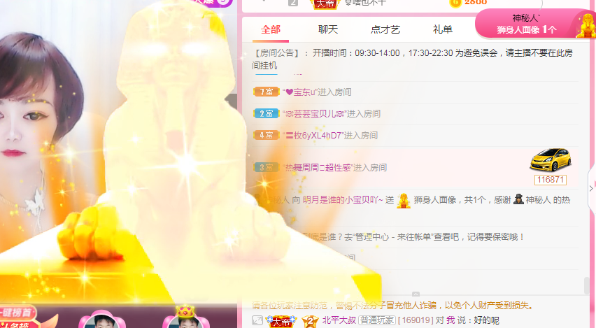 小明月℡的图片
