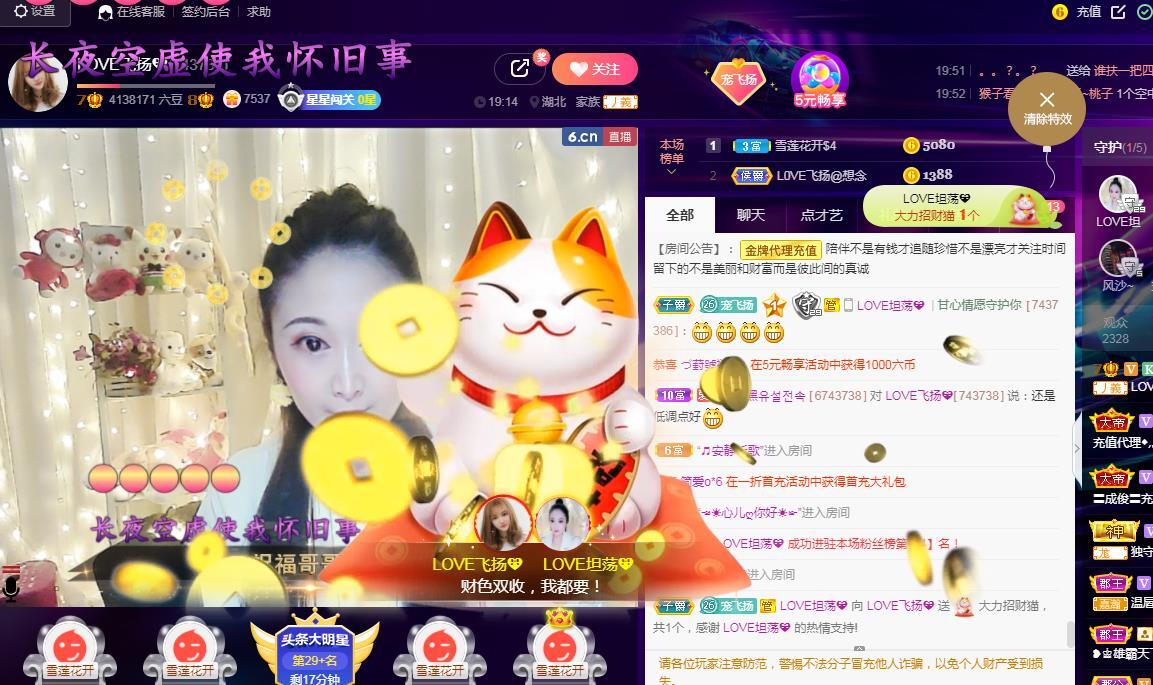 LOVE飞扬💝的图片
