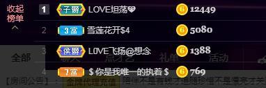 LOVE飞扬💝的图片