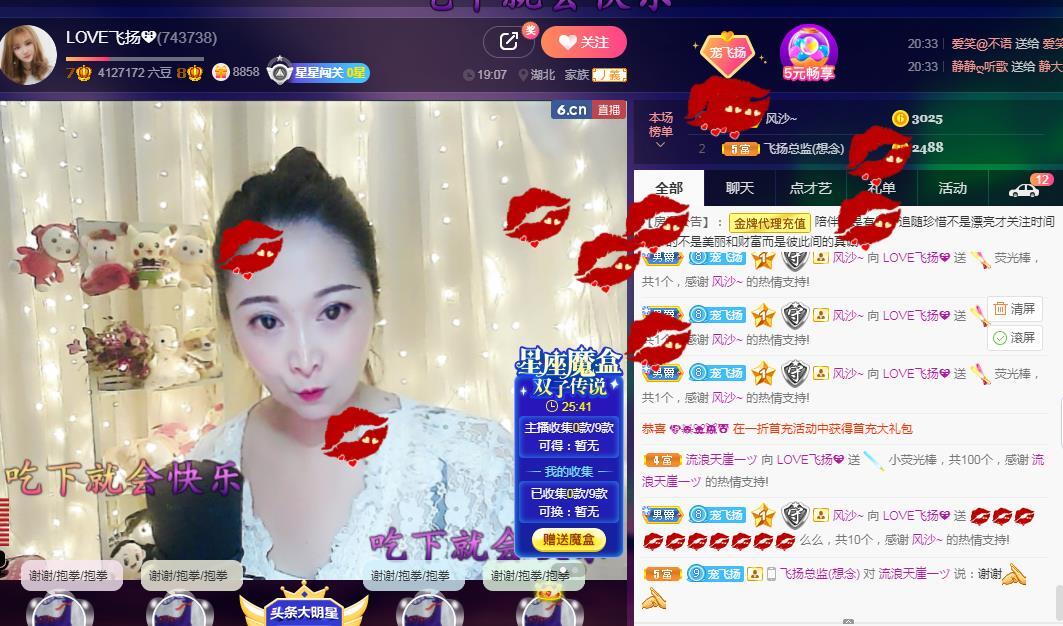 LOVE飞扬💝的图片
