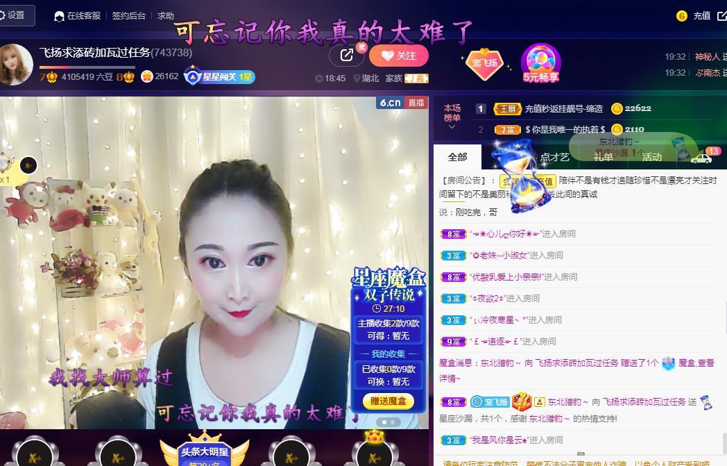 LOVE飞扬💝的图片