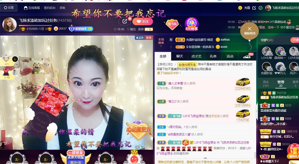 LOVE飞扬💝的图片