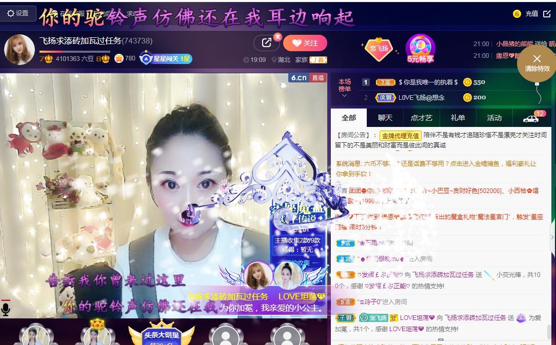 LOVE飞扬💝的图片