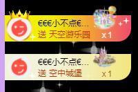暖心晚上播的图片