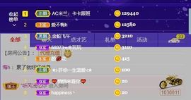 果果新号搜68073主播照片