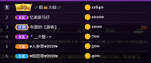 忆美❥❥❥的图片