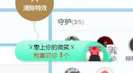 彼此彼此。。主播照片