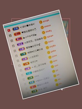 🍎冰心🍎主播照片
