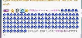 ★じ☆ve宝宝主播照片