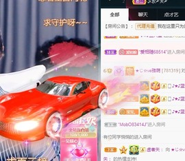 ★じ☆ve宝宝主播照片