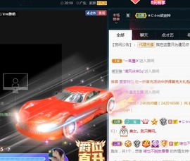 ★じ☆ve宝宝主播照片