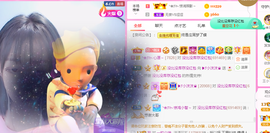 ❥ℐ小沫沫♛主播照片