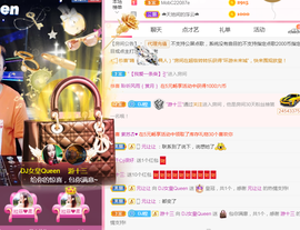 DJ21225主播照片