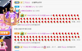 DJ21225主播照片
