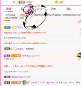 DJ21225主播照片