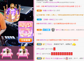 DJ21225主播照片