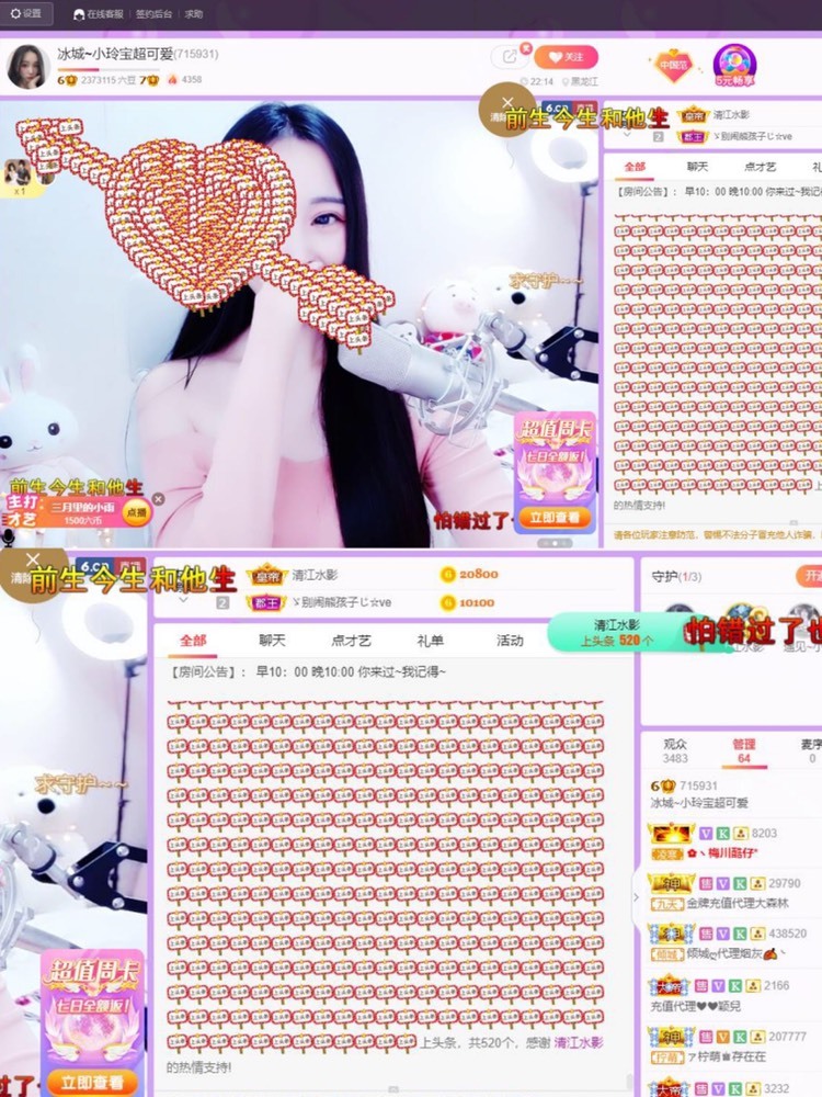 小玲宝🧸不连麦的图片