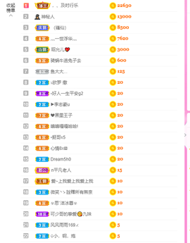 一起走吧123主播照片