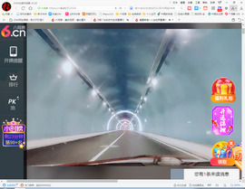 保利哥主播照片
