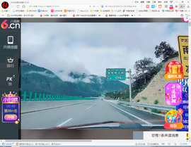 保利哥主播照片