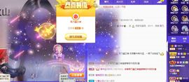 ✨安安✨……主播照片