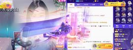 ✨安安✨……主播照片