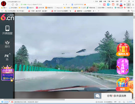保利哥主播照片